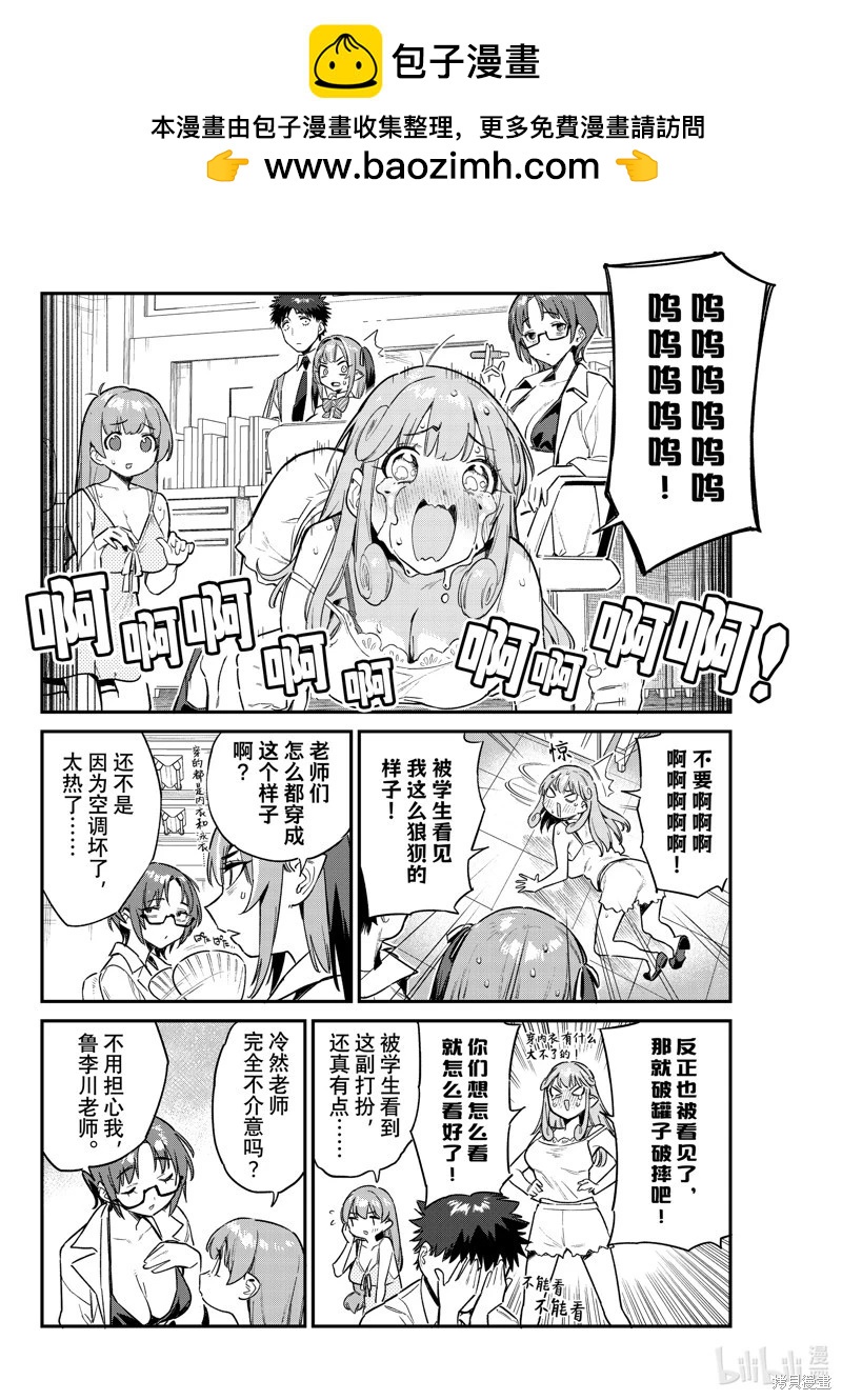 第65话1
