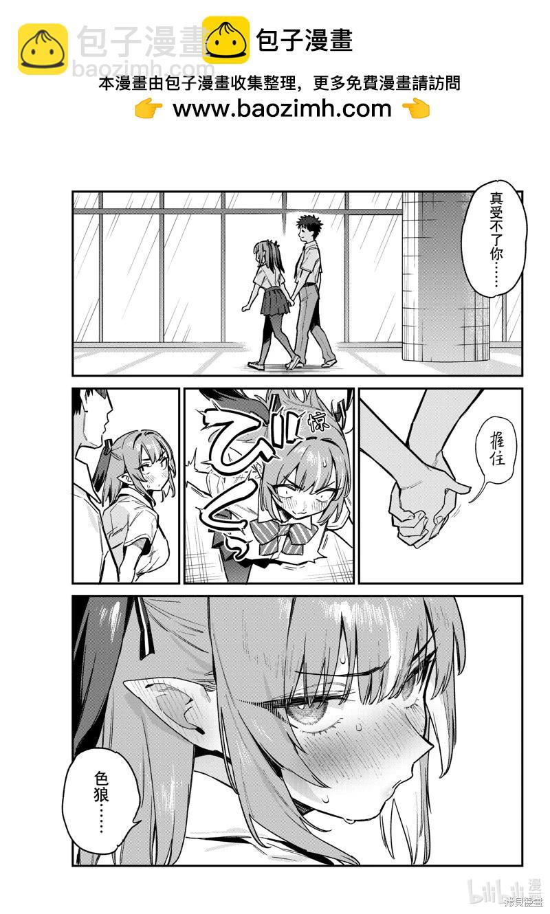 第76话4