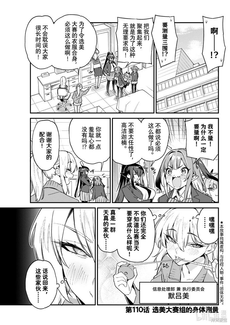 第110话0
