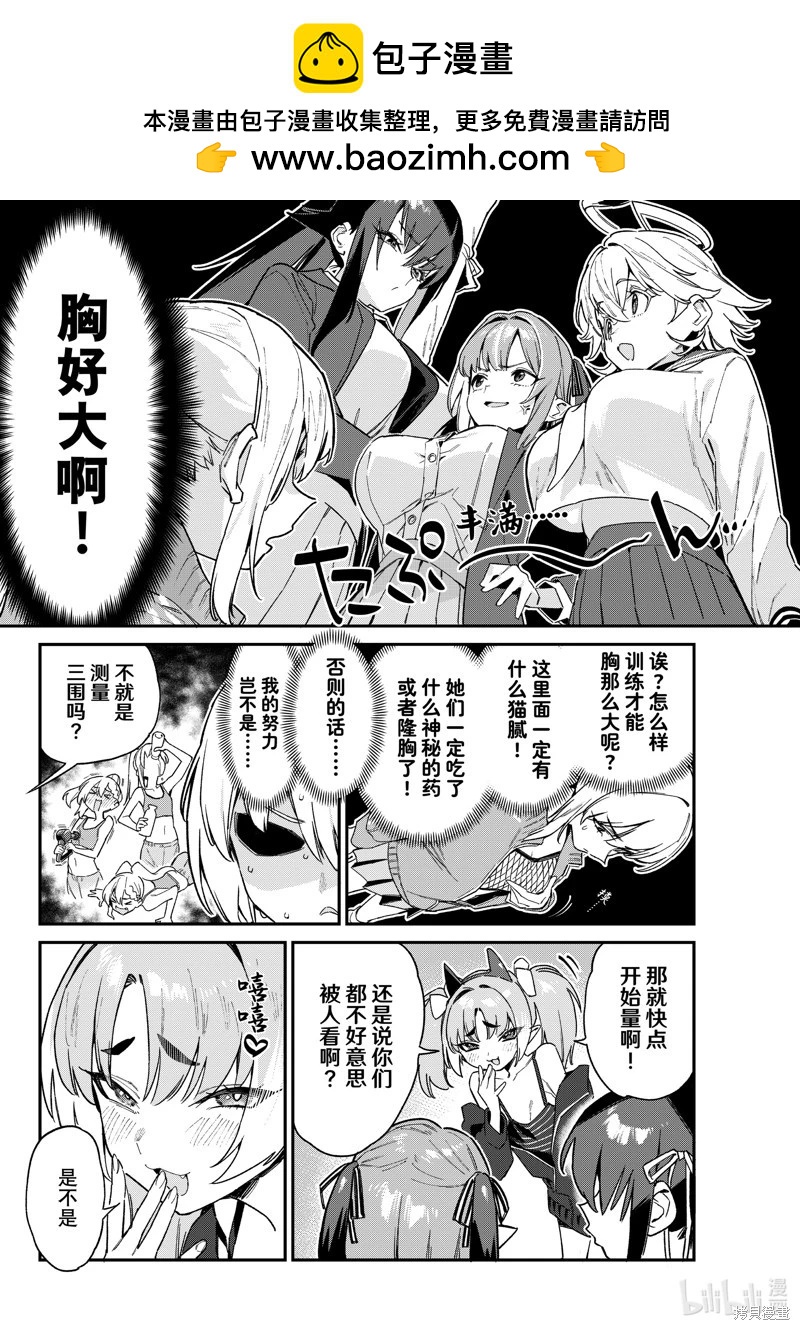 第110话1