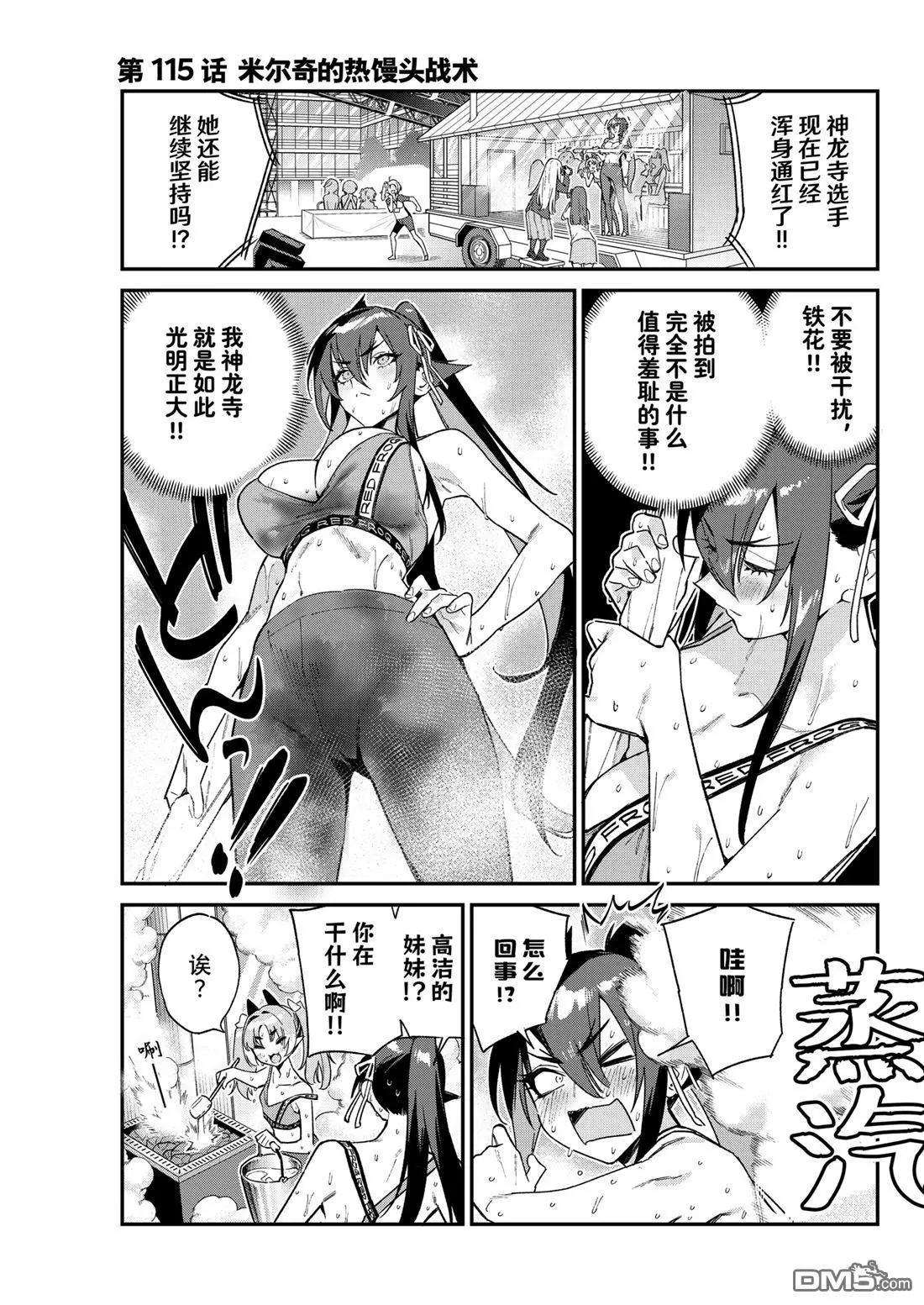第115话0