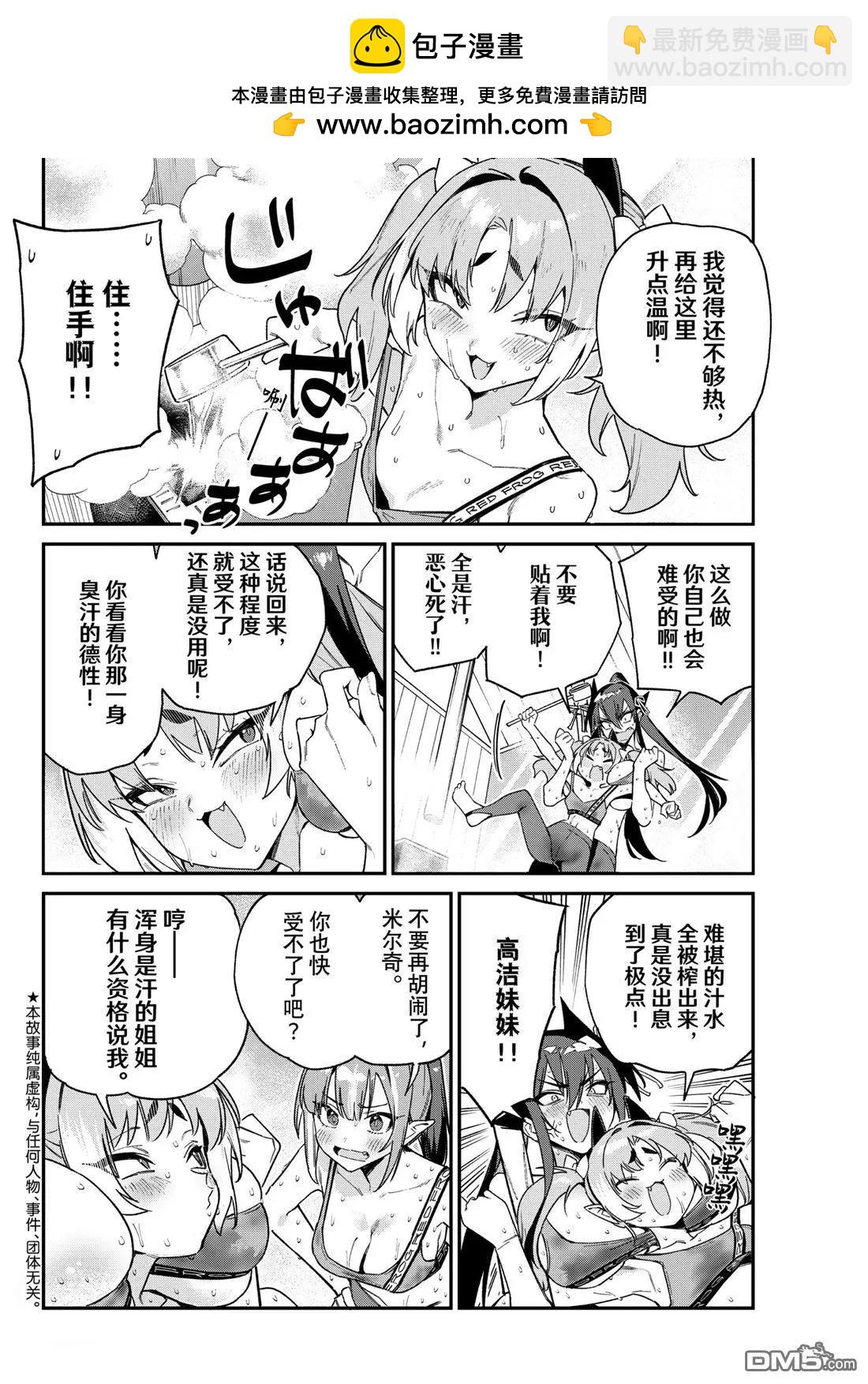 第115话1