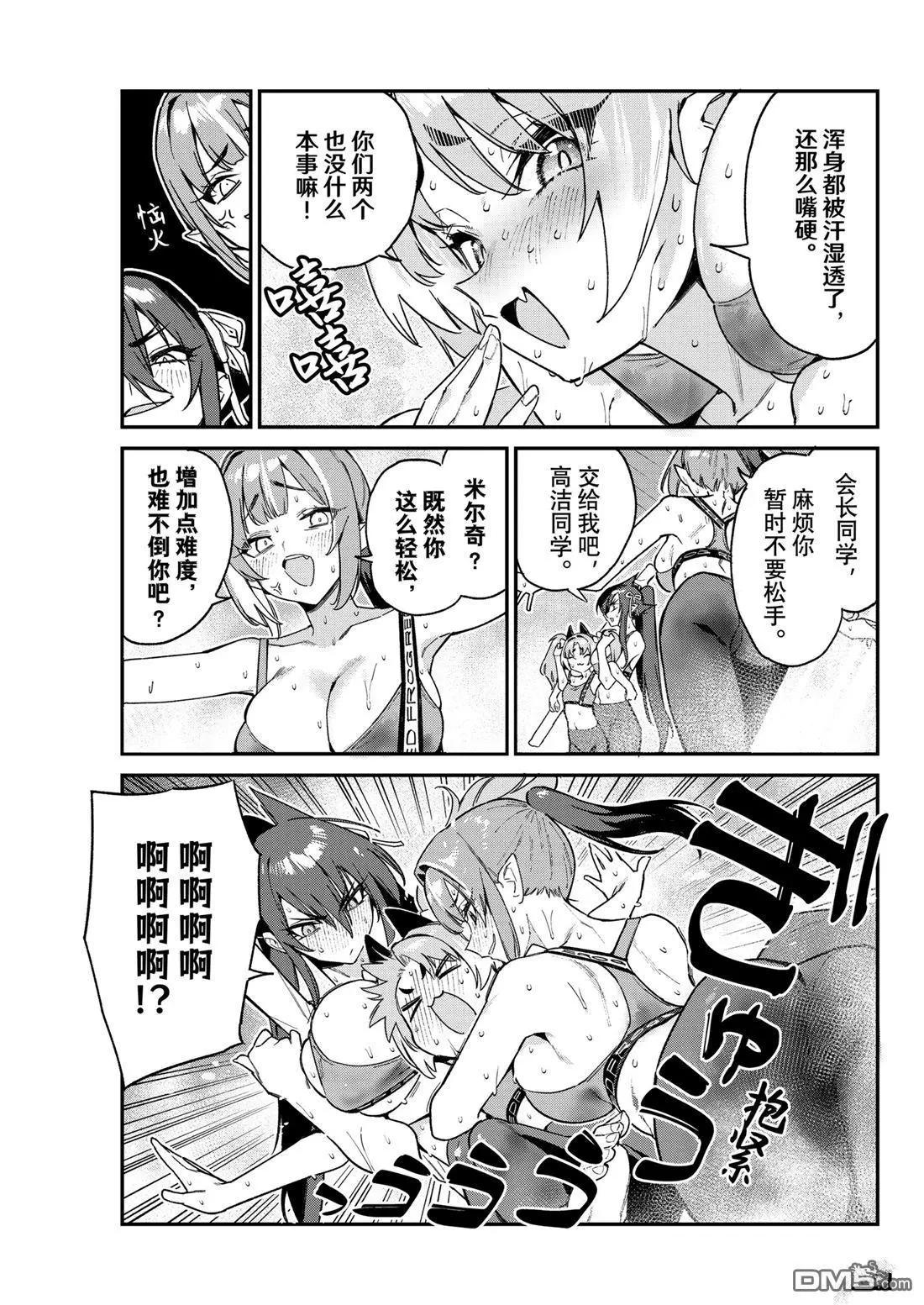 第115话2