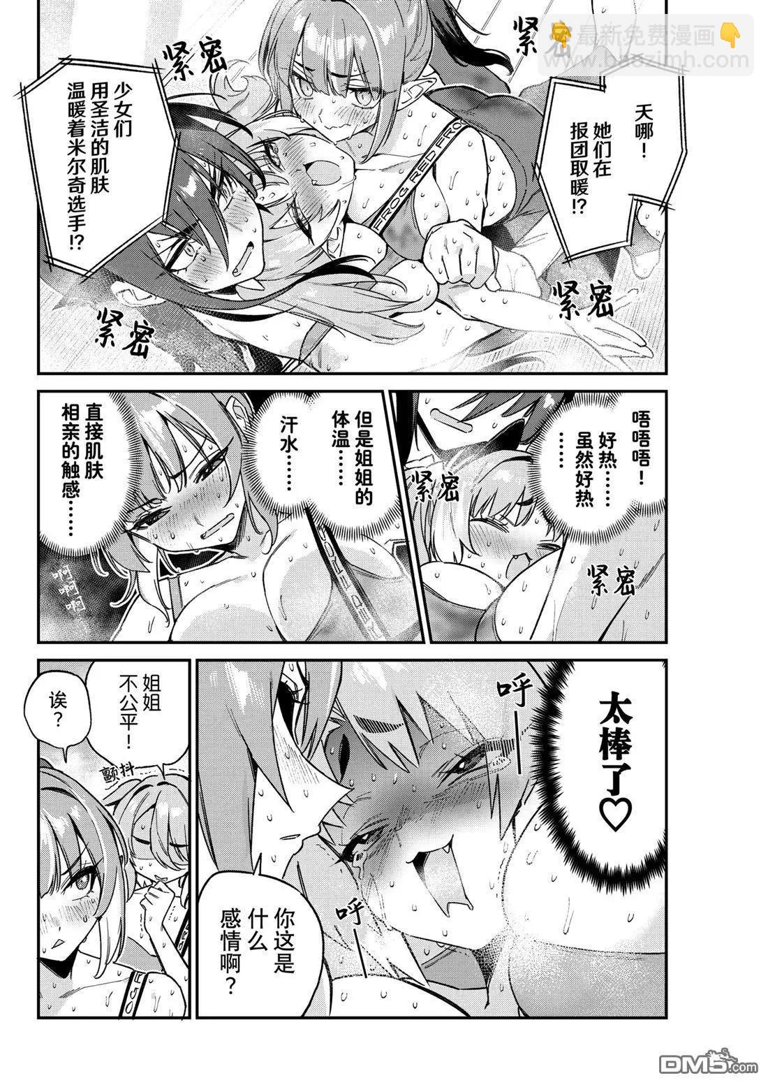 第115话3