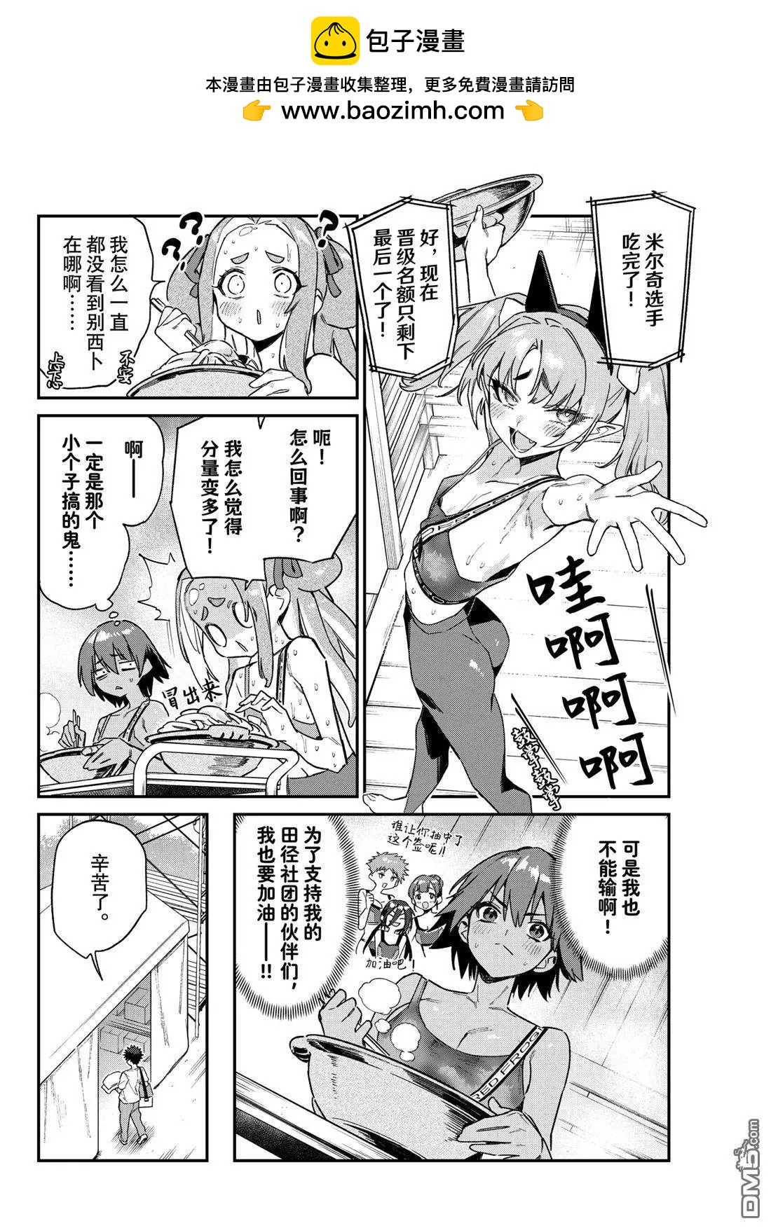 第117话1