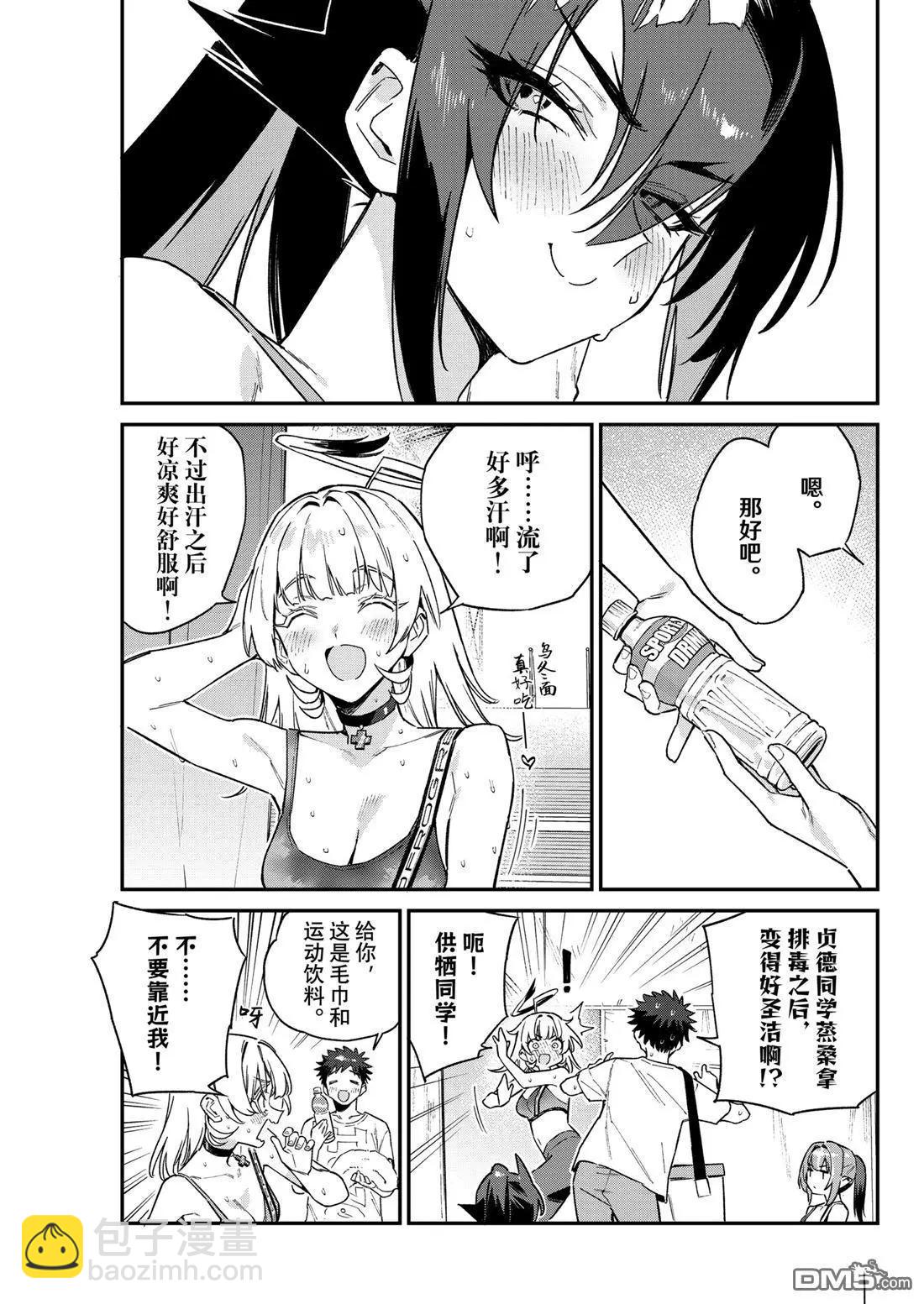 第117话4