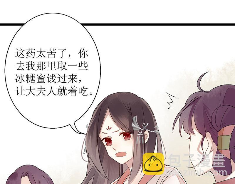 第3话 识破诡计16