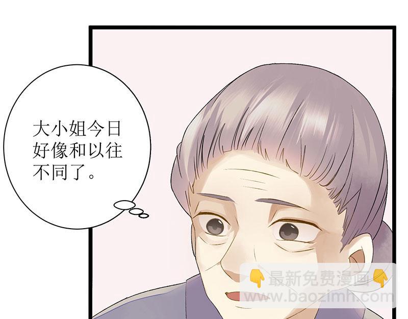 第3话 识破诡计27