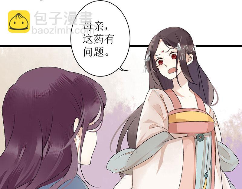 第3话 识破诡计32