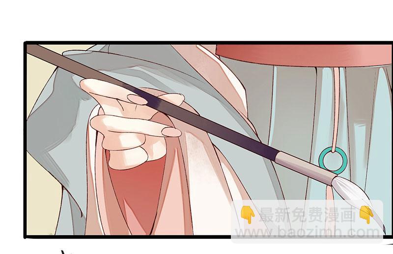第3话 识破诡计34