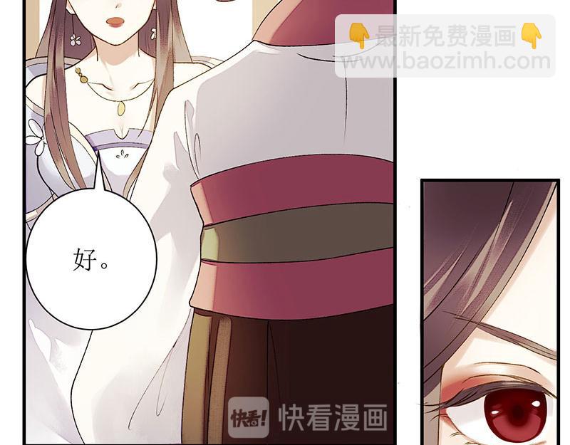 第25话 将计就计28