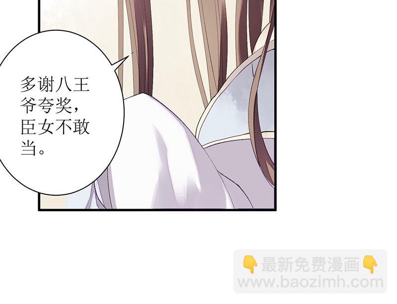第25话 将计就计3