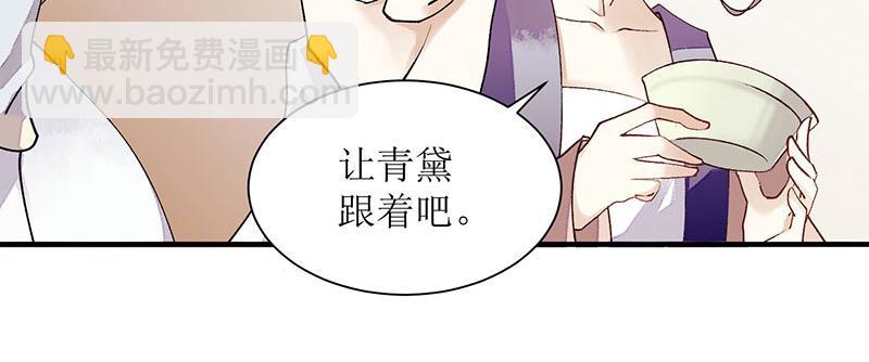 第25话 将计就计41