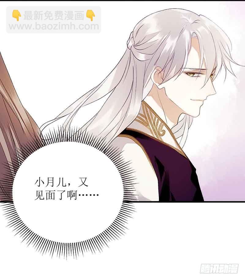 第46话 又见凤千越13