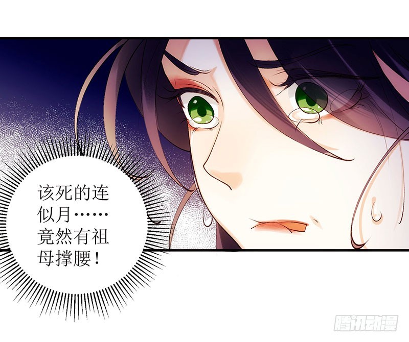 第55话 挑选王妃0