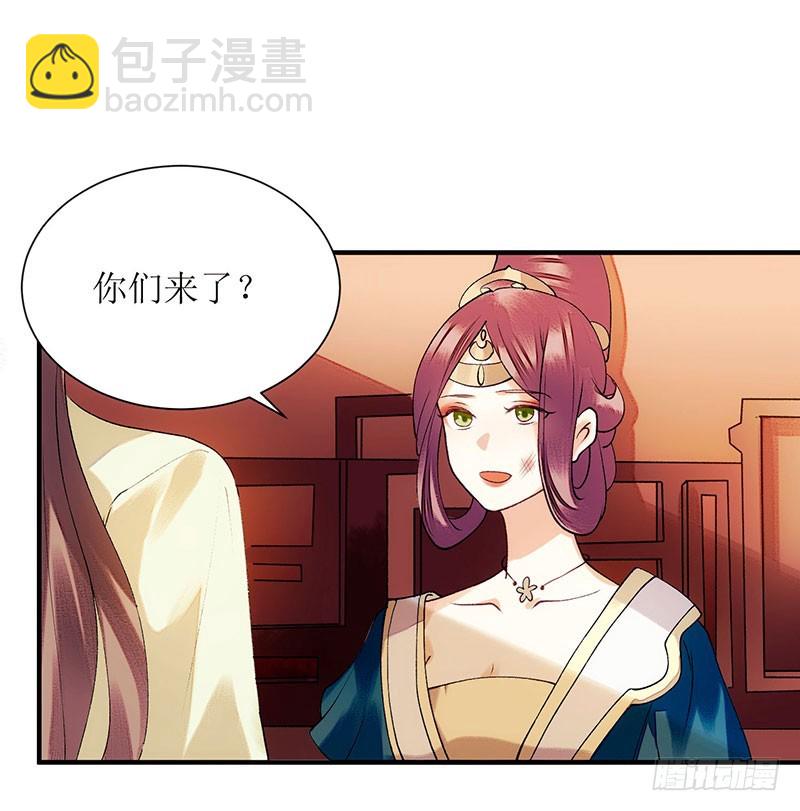 第55话 挑选王妃16