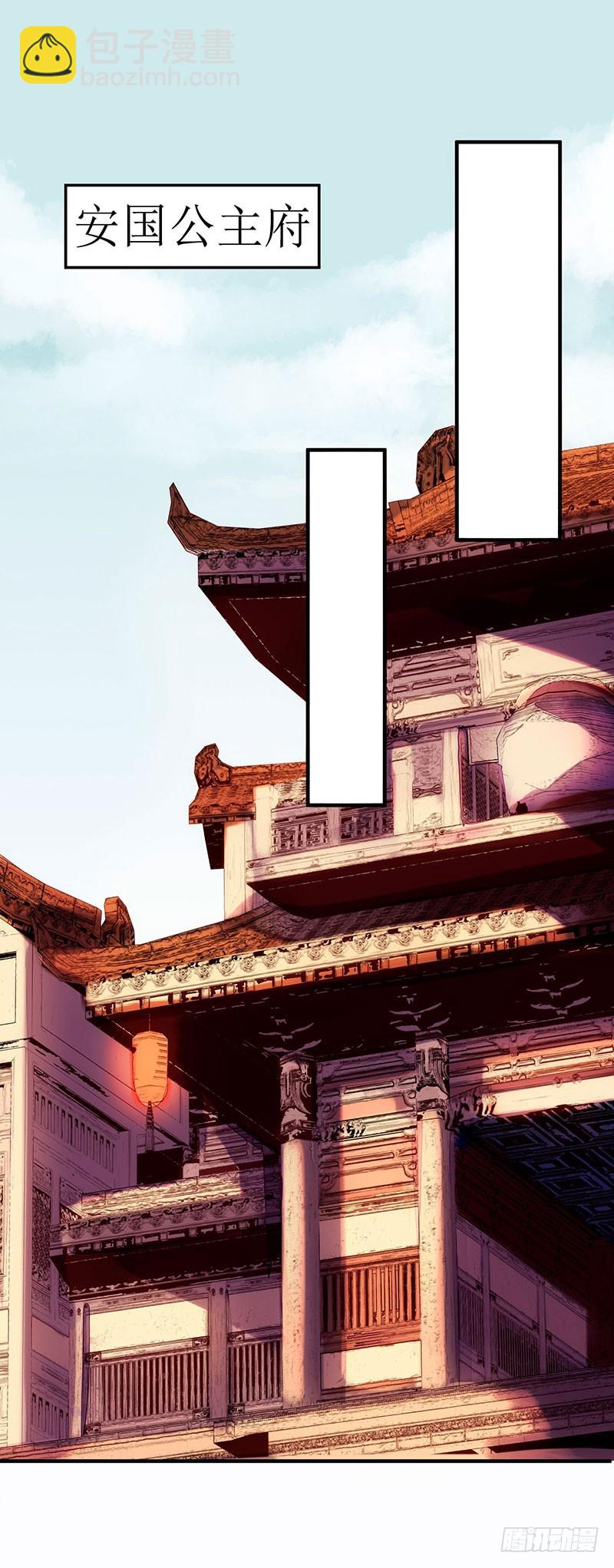 第55话 挑选王妃9