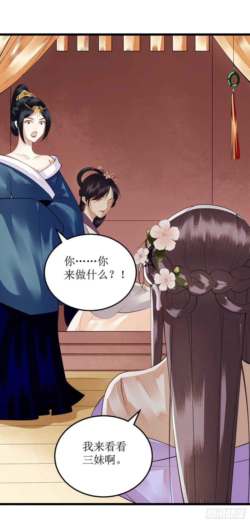 第100话 威慑0