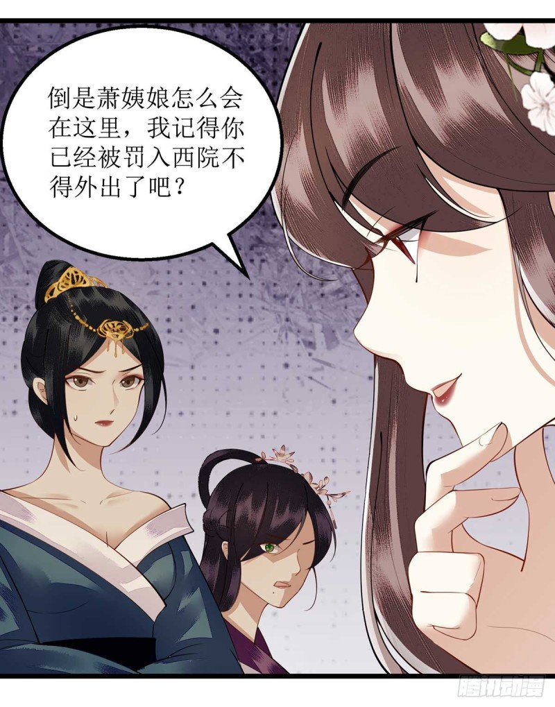 第100话 威慑1