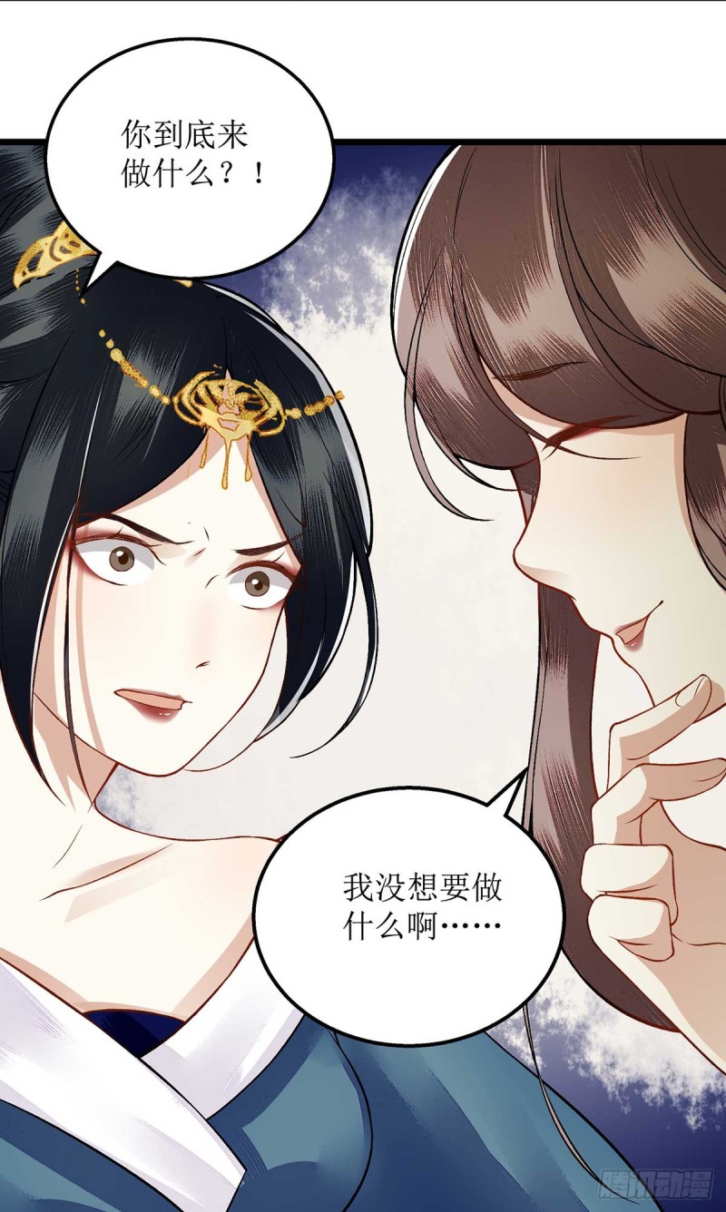 第100话 威慑11