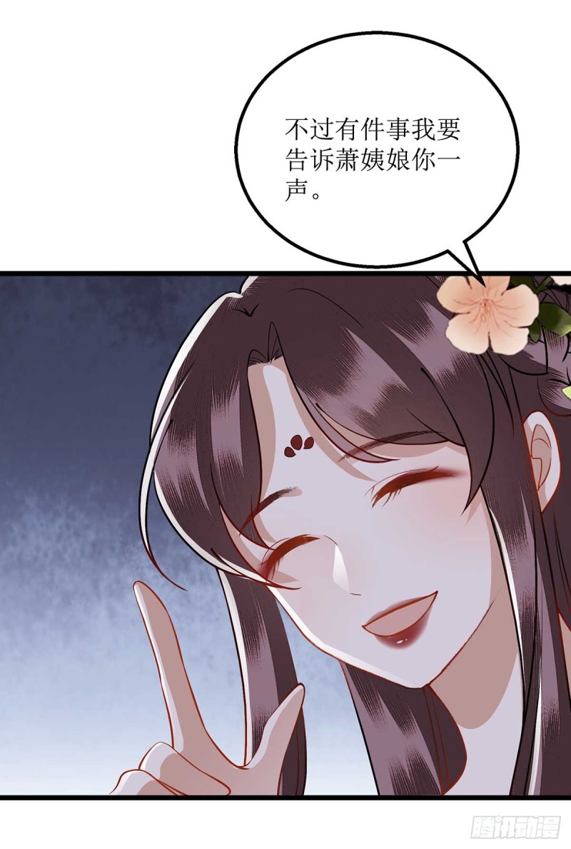 第100话 威慑12
