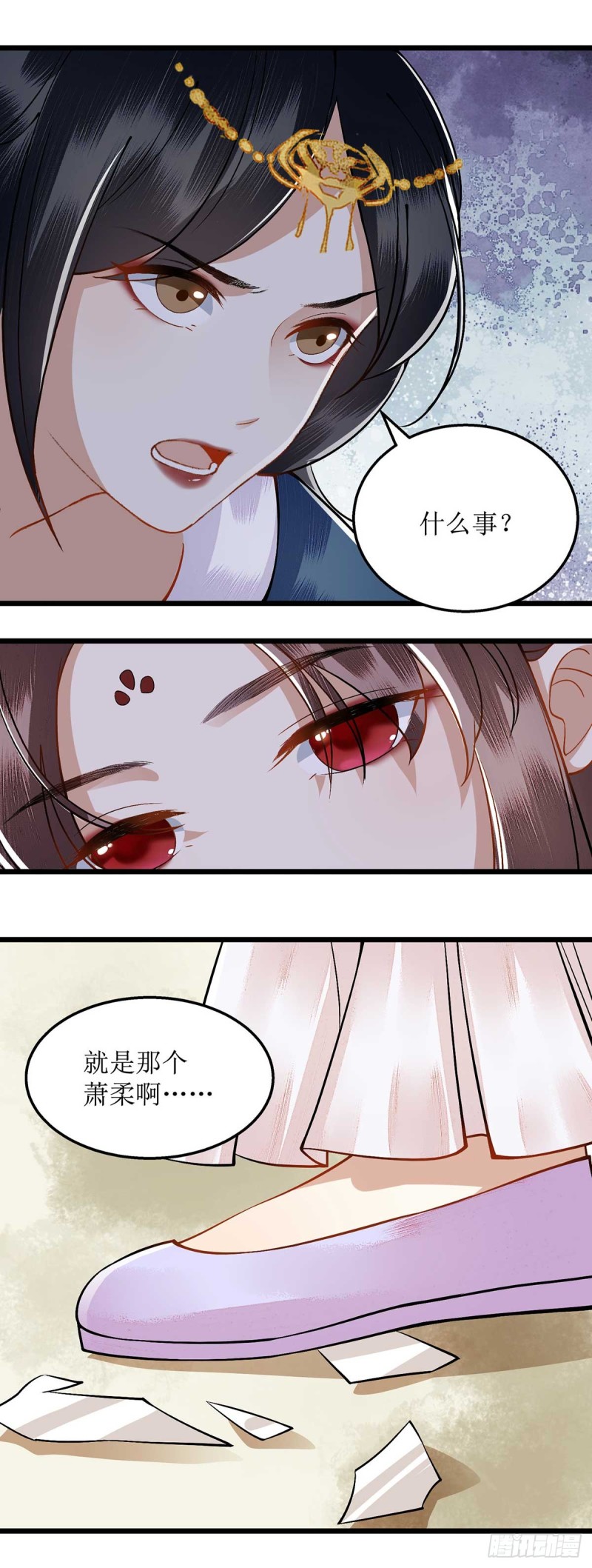 第100话 威慑13
