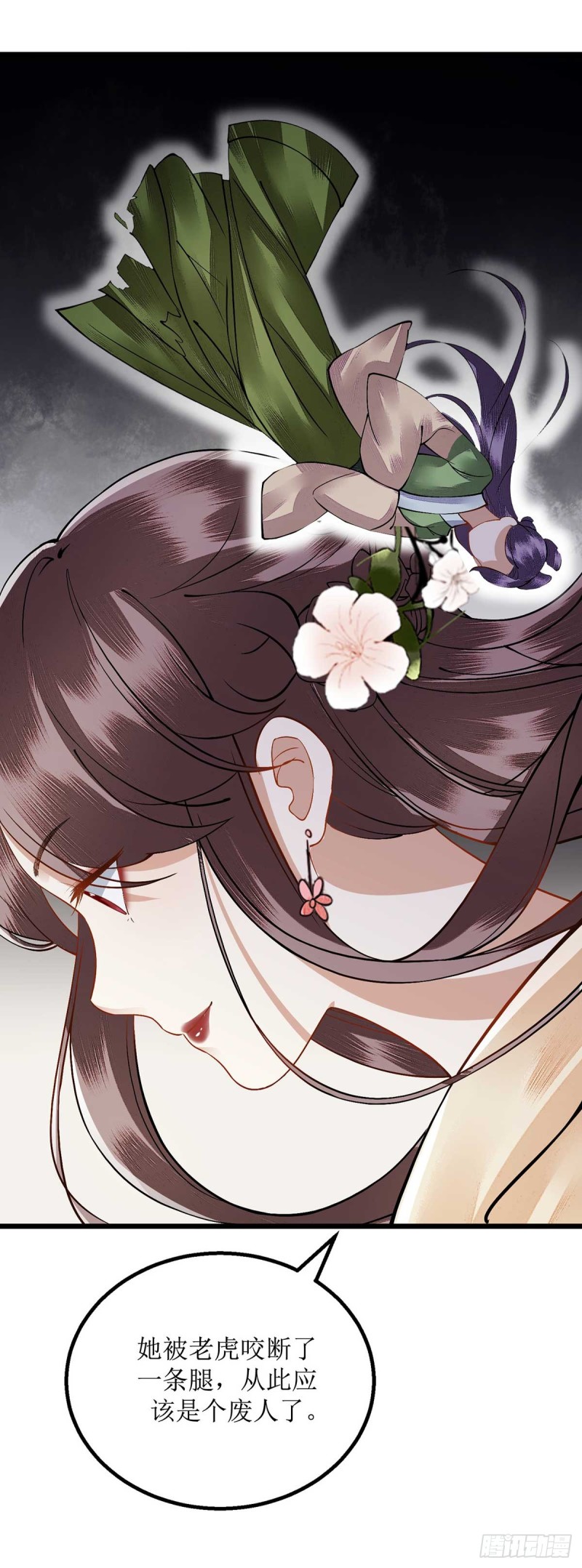 第100话 威慑14