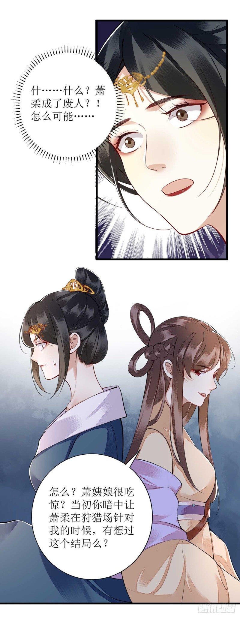 第100话 威慑15