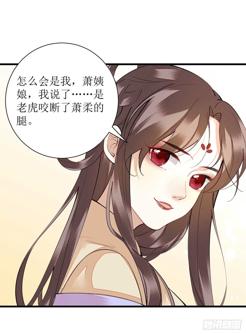 第100话 威慑17