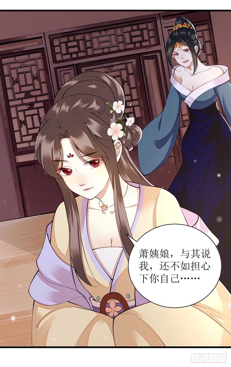 第100话 威慑19