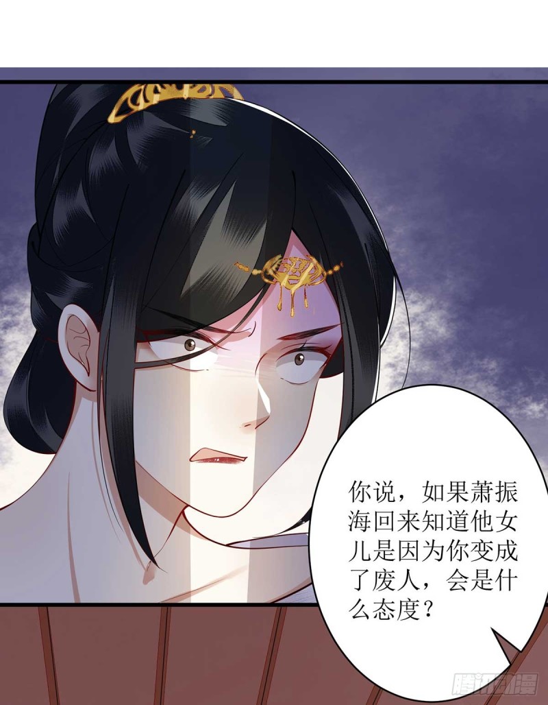 第100话 威慑20