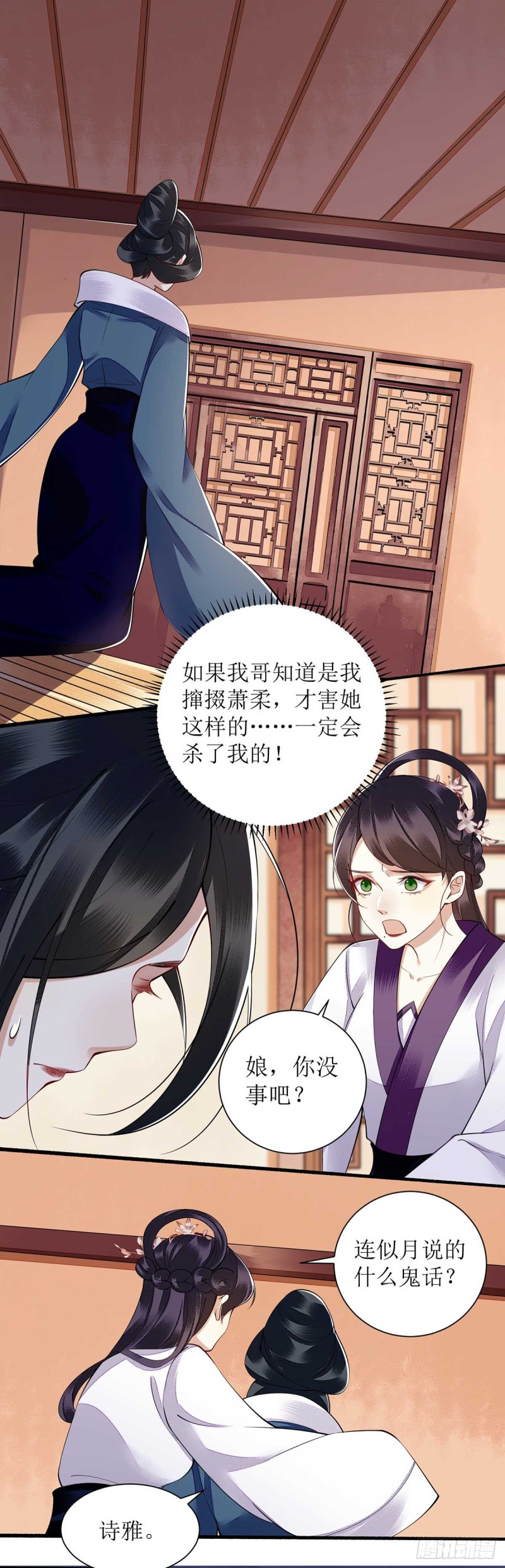 第100话 威慑21