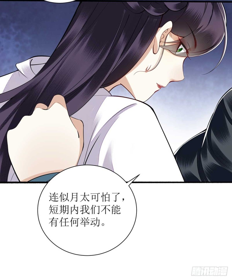 第100话 威慑22