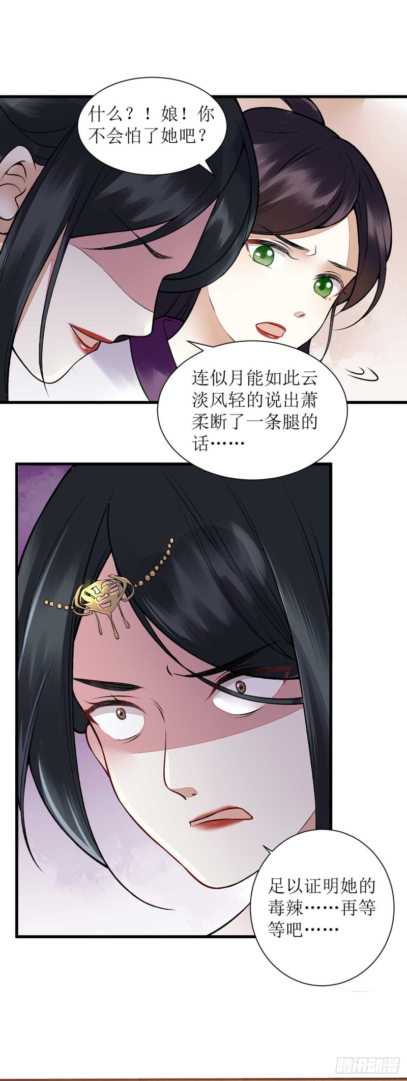 第100话 威慑23