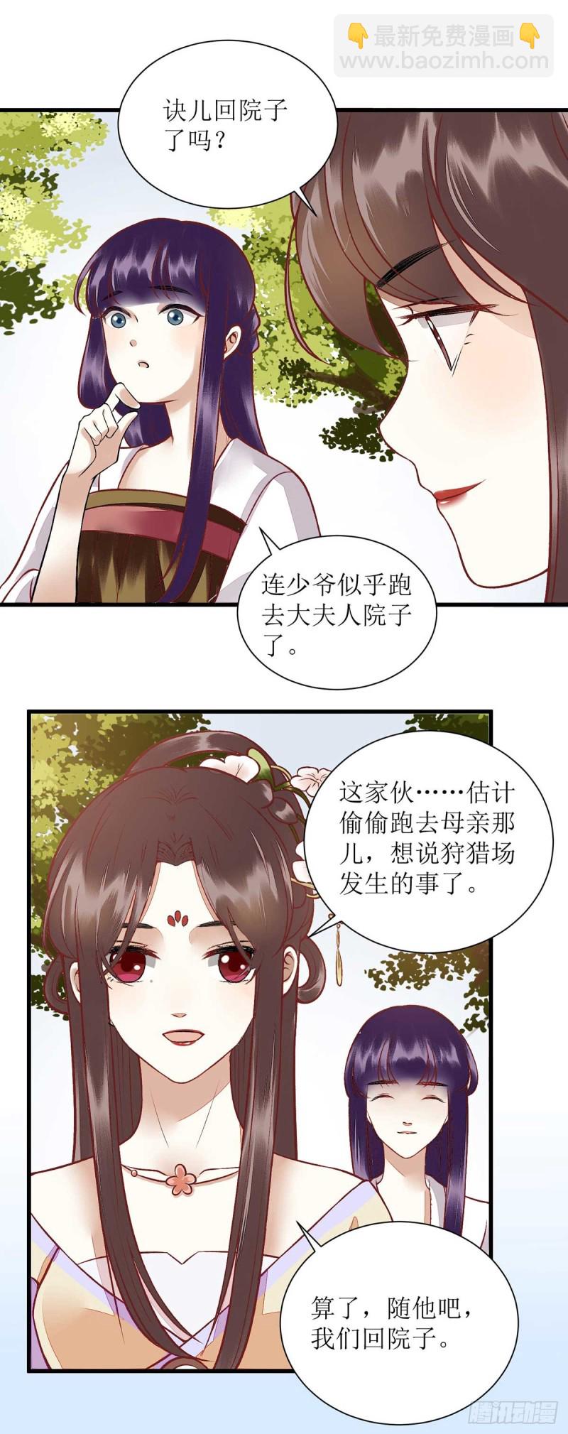 第100话 威慑27