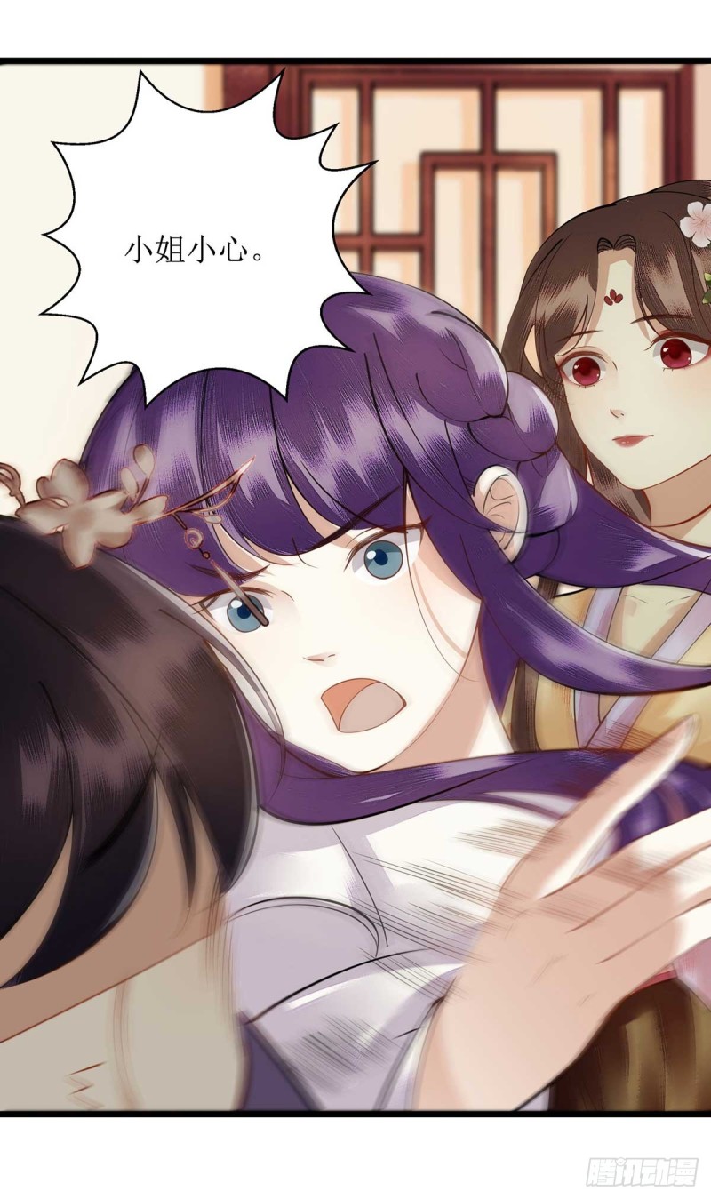 第100话 威慑3