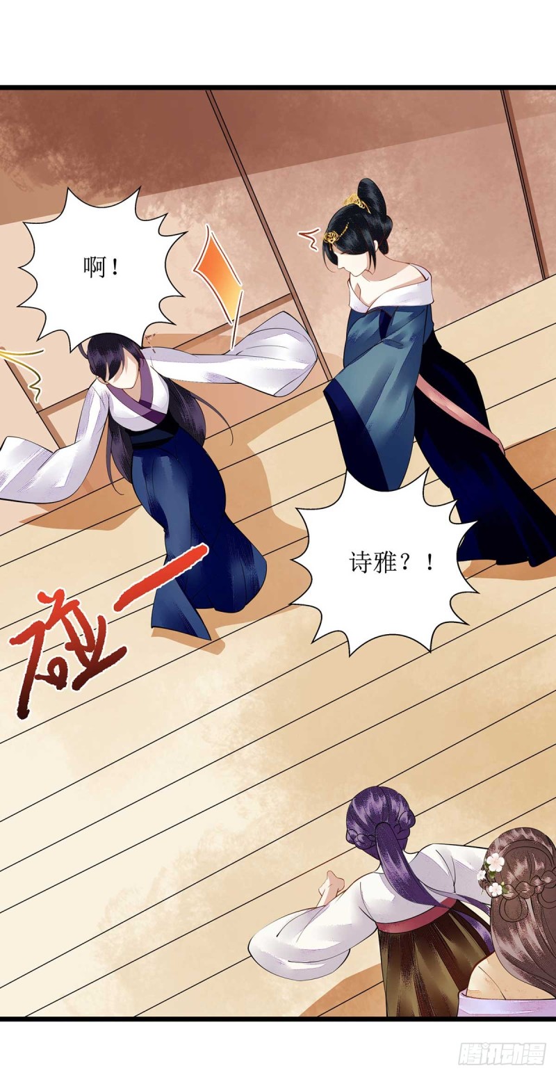 第100话 威慑4