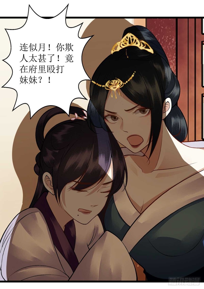 第100话 威慑5