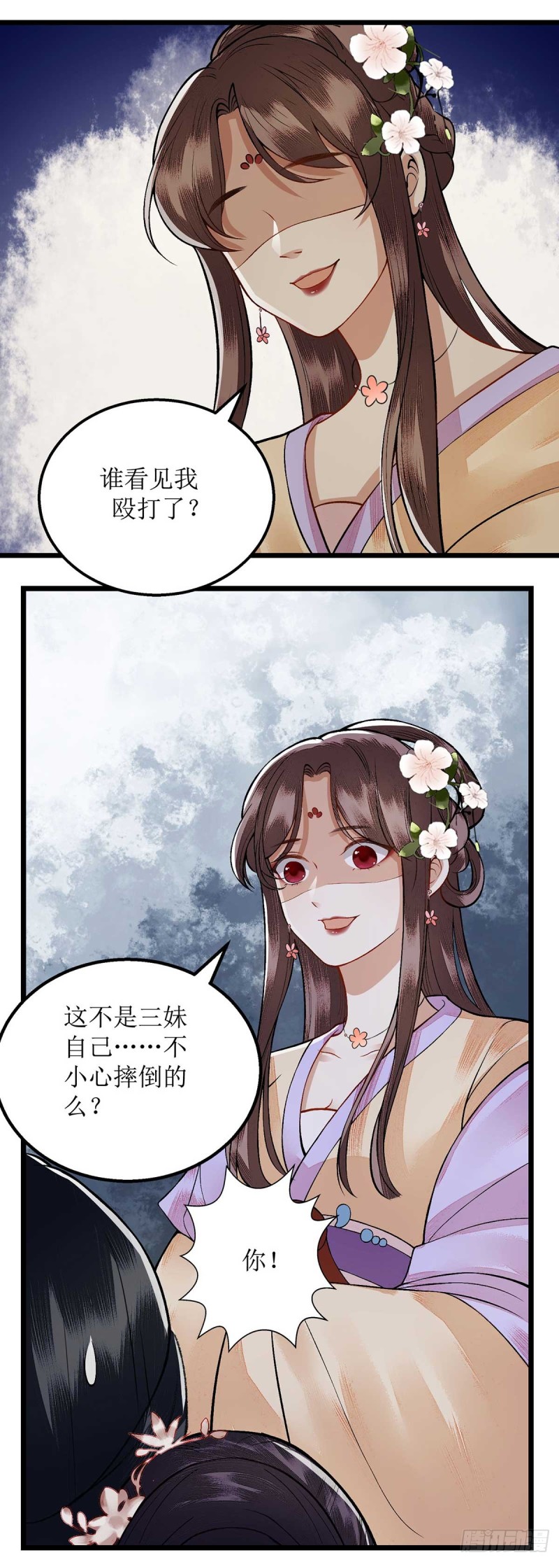 第100话 威慑6