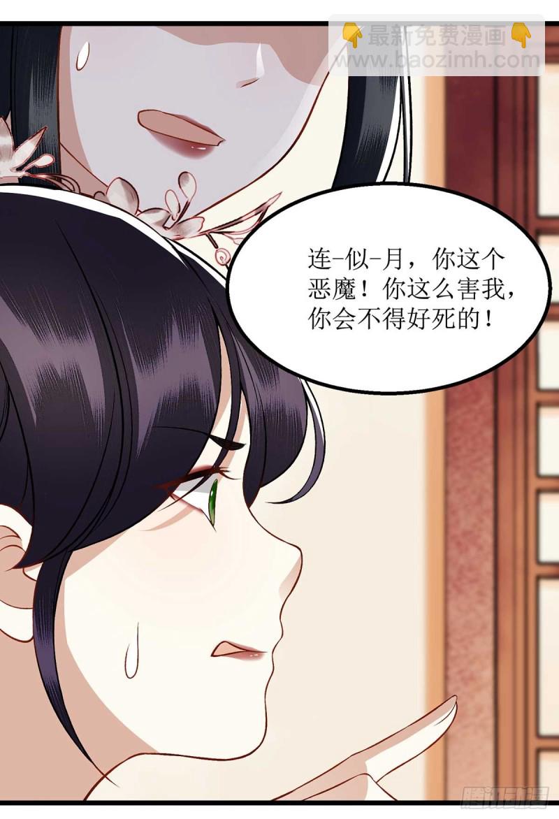 第100话 威慑7