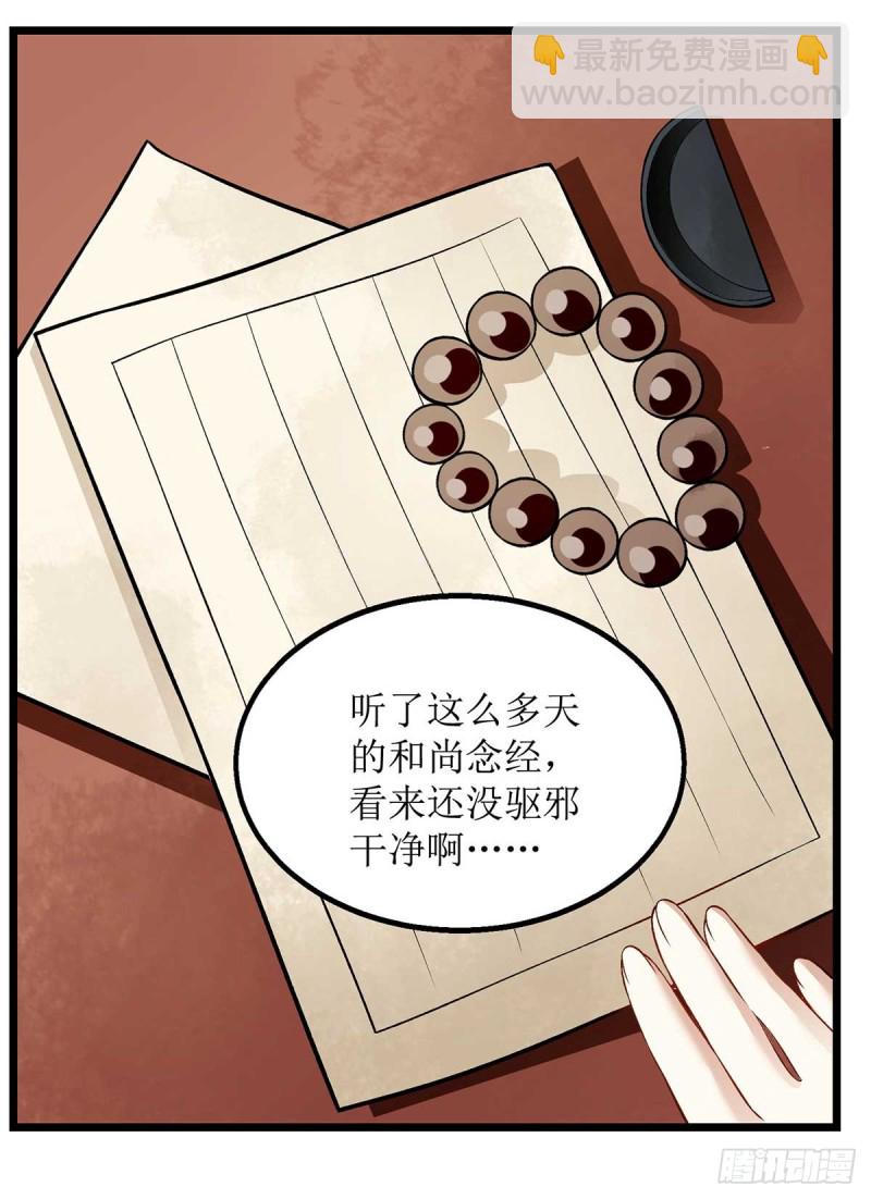 第100话 威慑9