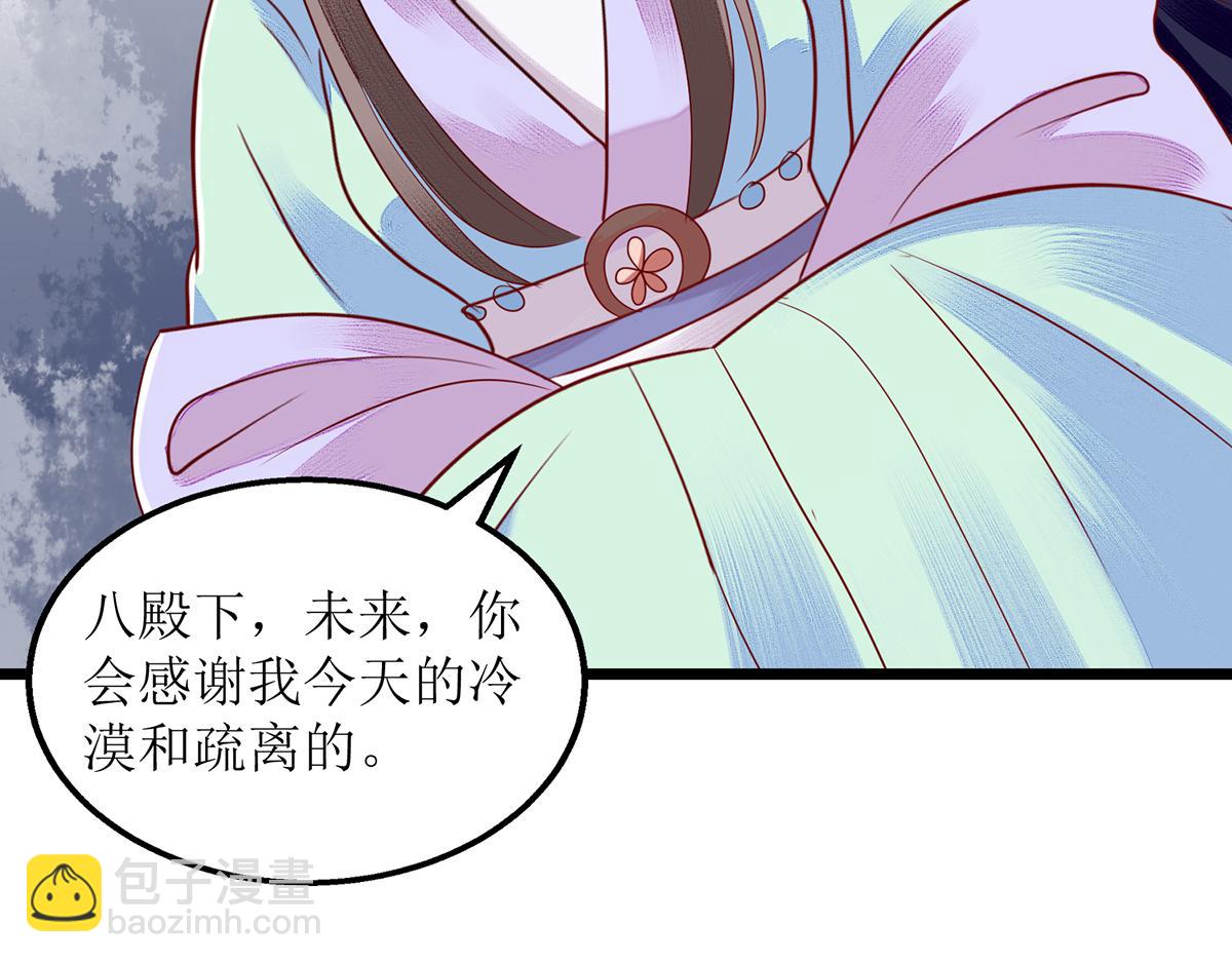 第129话 是心动啊1
