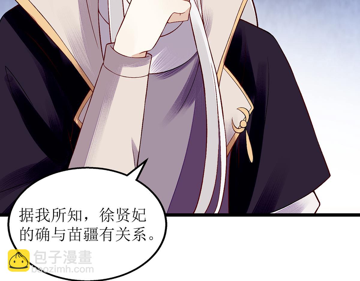 第129话 是心动啊19
