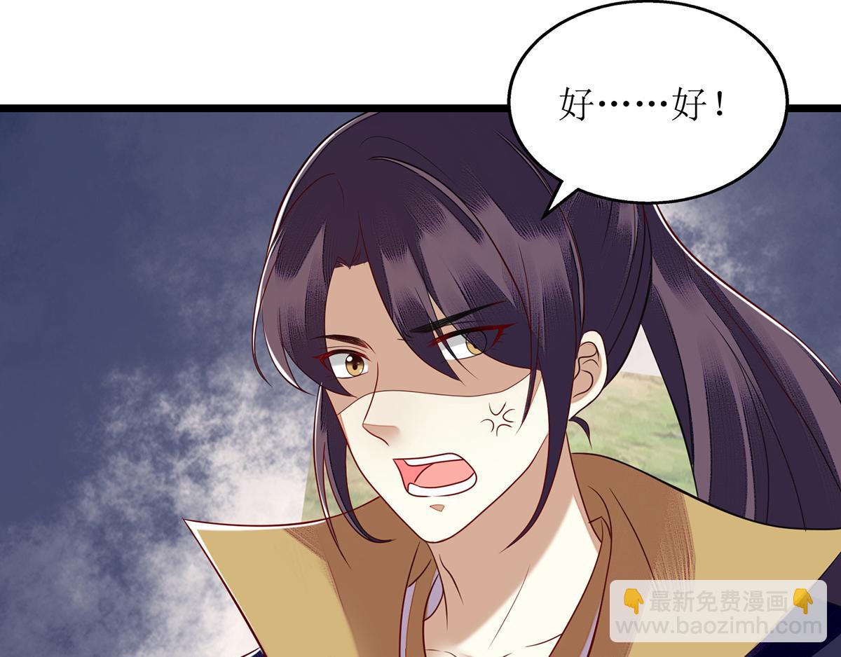 第129话 是心动啊3