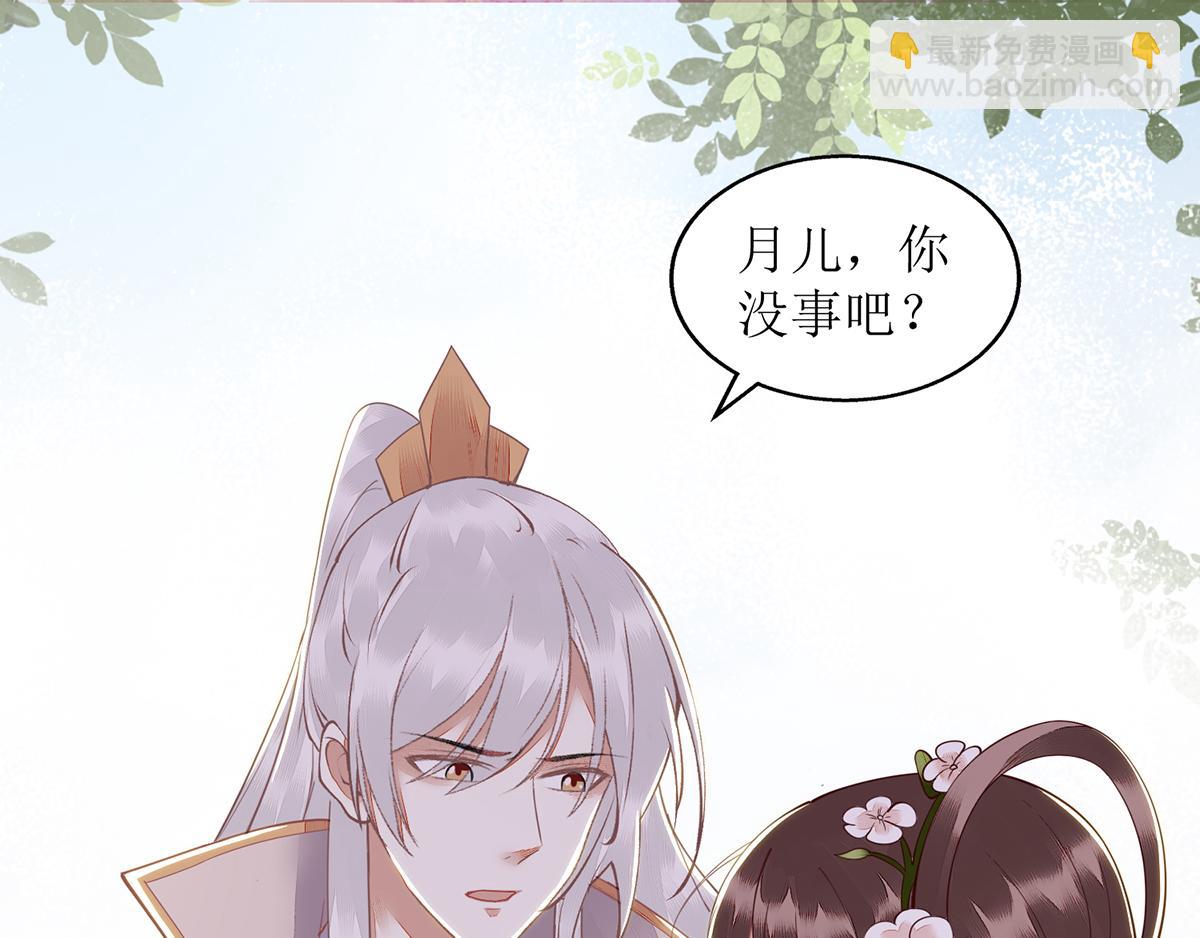 第129话 是心动啊30