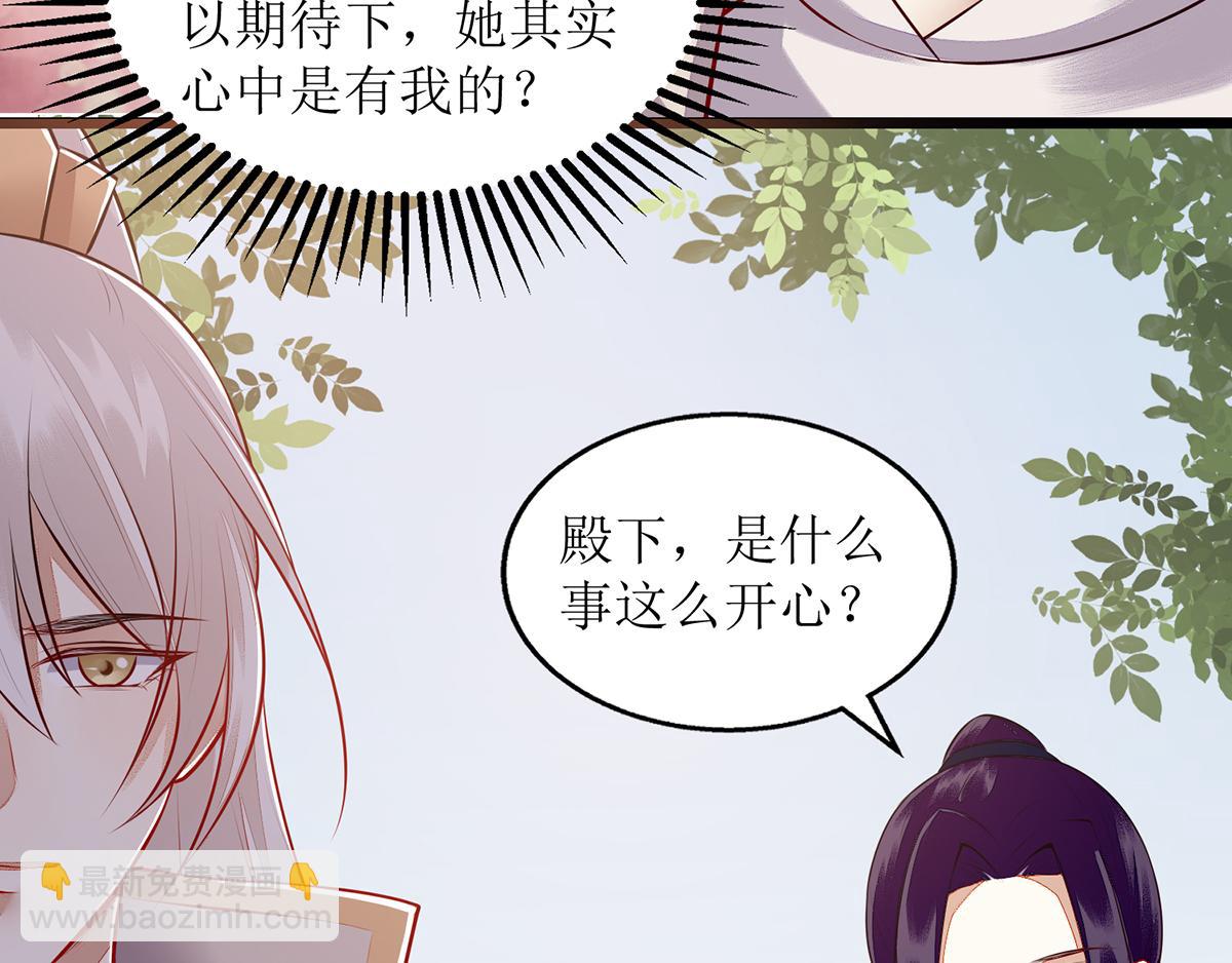第129话 是心动啊52