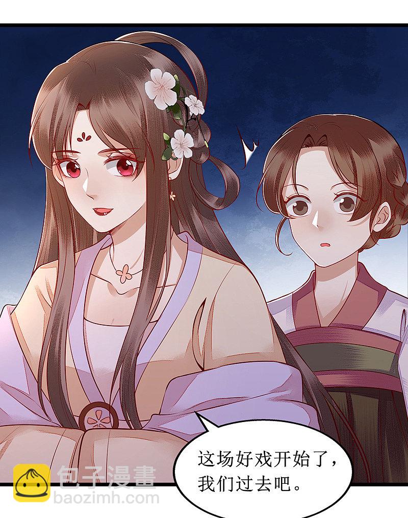 第135话 当众嘲笑5