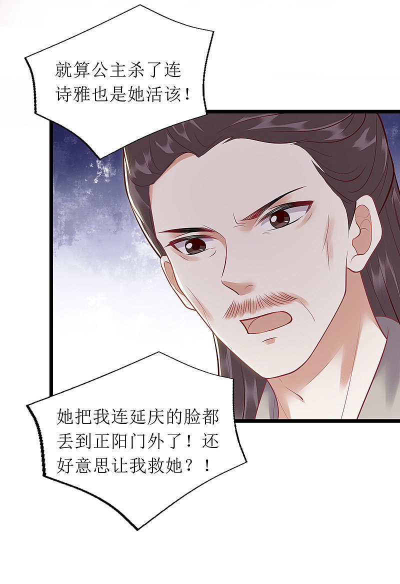 第139话 母女连锅端0