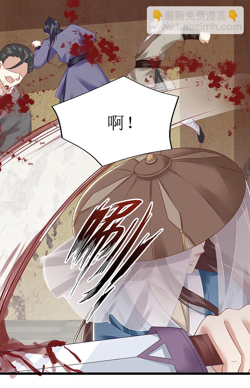 第142话 神秘人相救17
