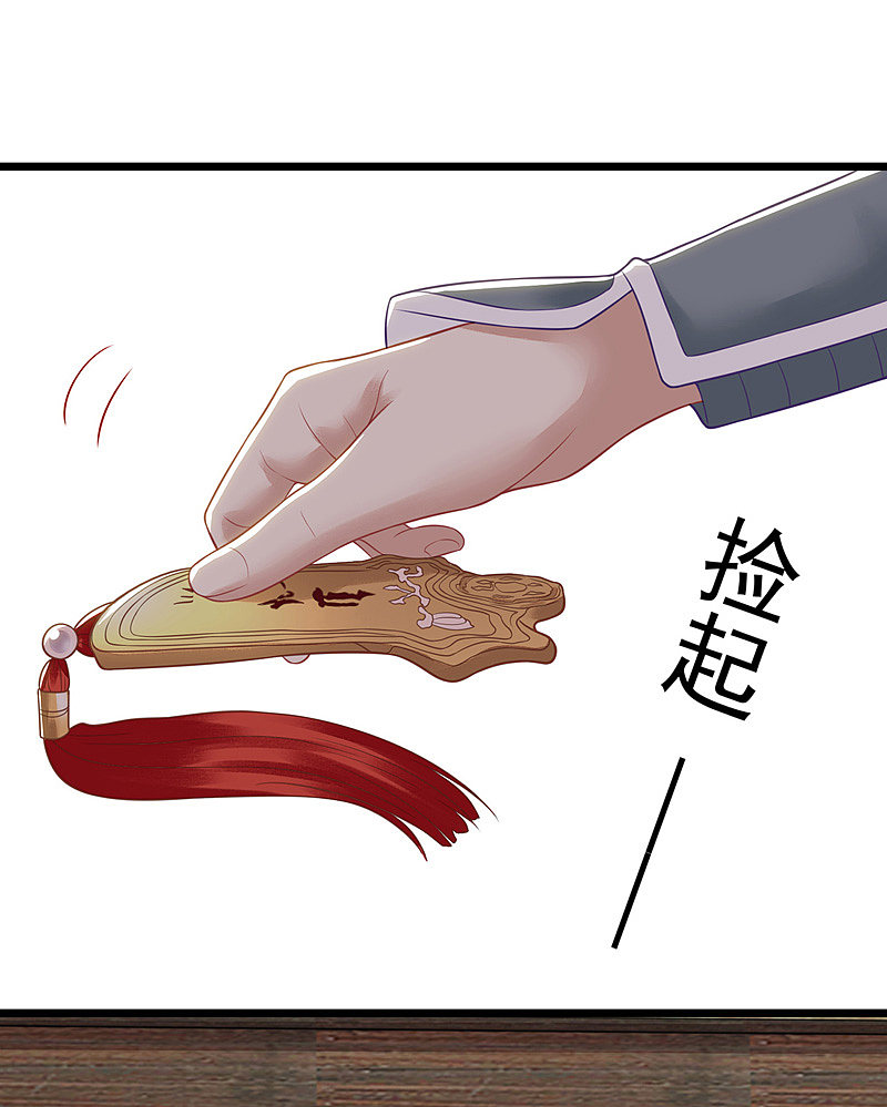 第142话 神秘人相救19